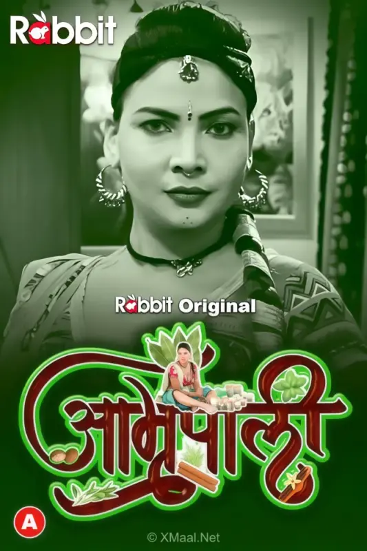 Amrapali S1