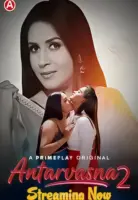 Antarvasna S2