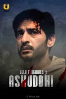 Ashuddhi