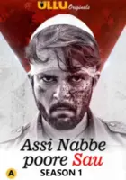 Assi Nabbe Poore Sau