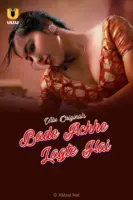 Bade Achhe Lagte Hai