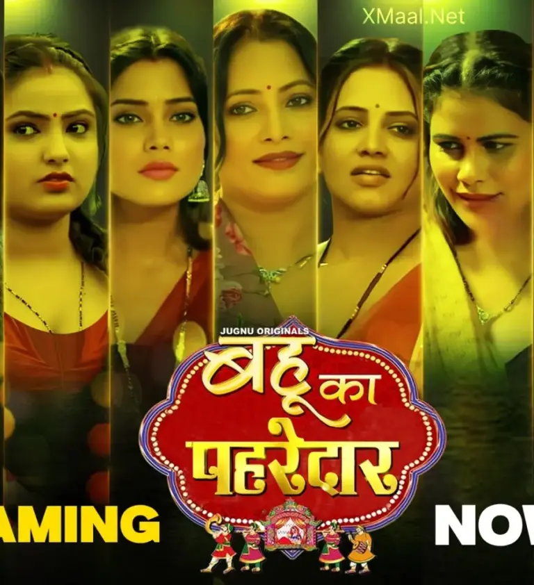 Bahu Ka Pahredaar