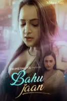 Bahujaan S1