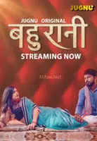 Bahurani