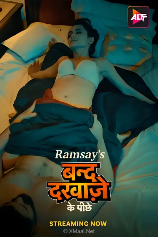 Band Darwaze Ke Piche