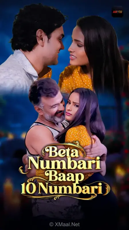 Beta Numbari Baap 10 Numbari