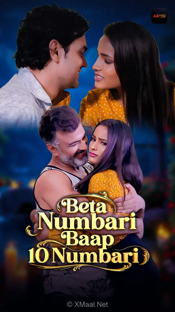 Beta Numbari Baap 10 Numbari