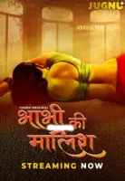 Bhabhi Ki Malish