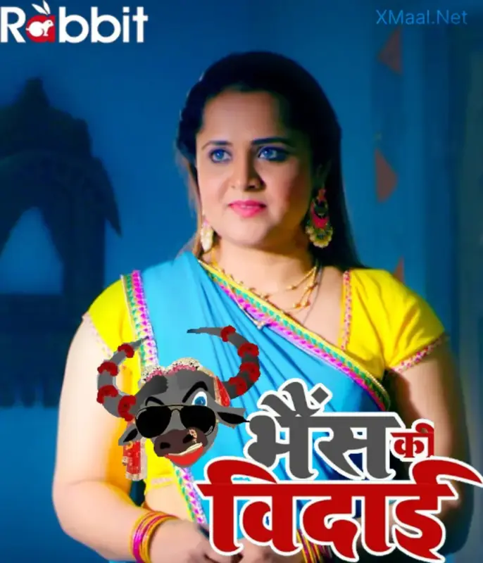 Bhais Ki Vidai