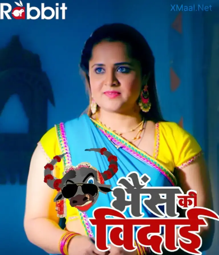 Bhais Ki Vidai