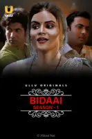 Bidaai S1