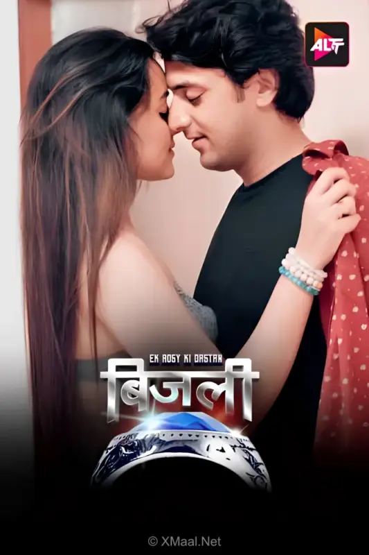 Bijli