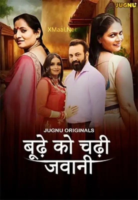Budde Pe Chadi Jawani