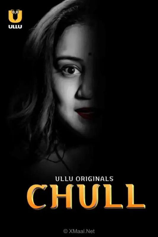 Chull