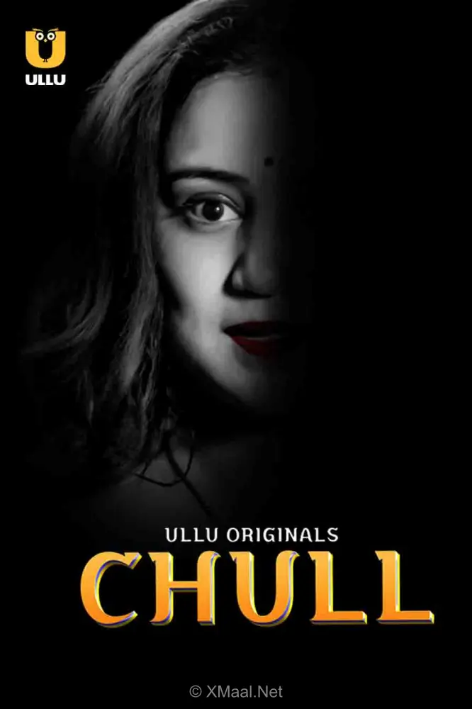 Chull
