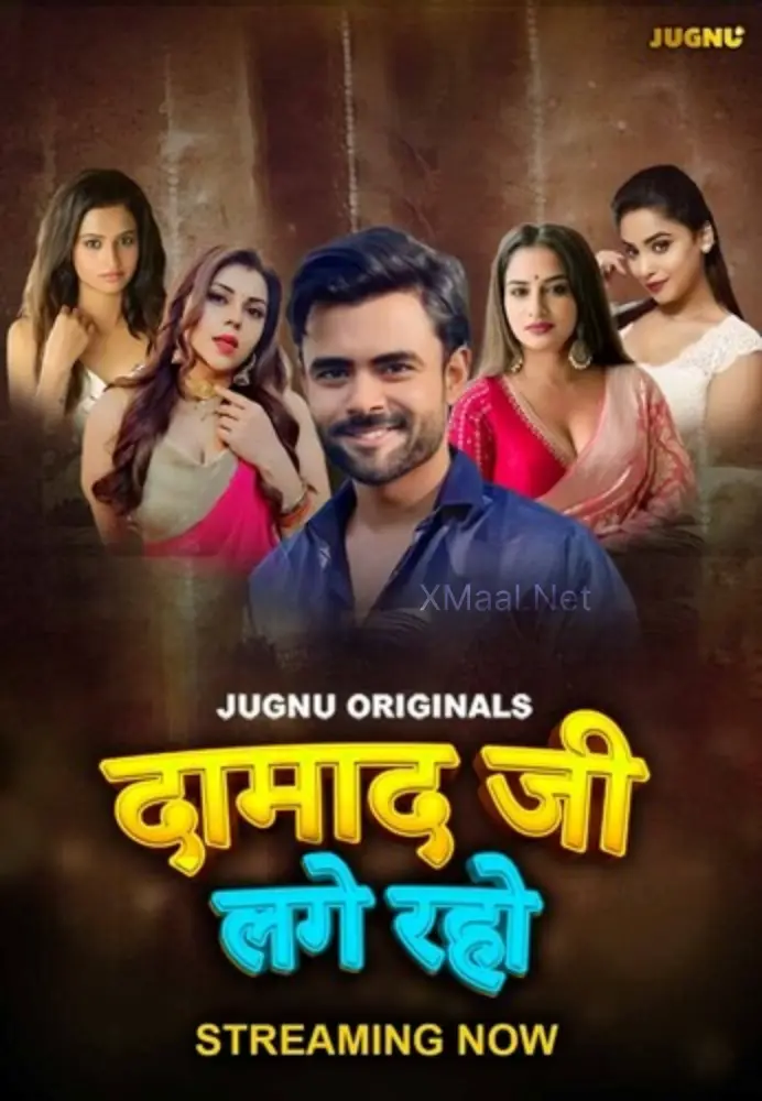 Damaadji Lage Raho