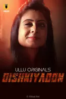 Dishkiyaoon