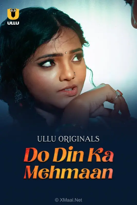 Do Din ka Mehmaan