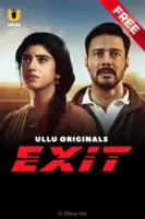 Exit