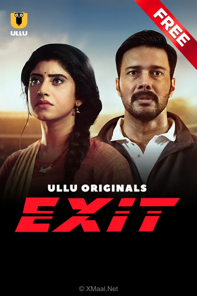 Exit