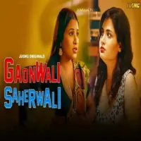 Gaonwali Shaharwali