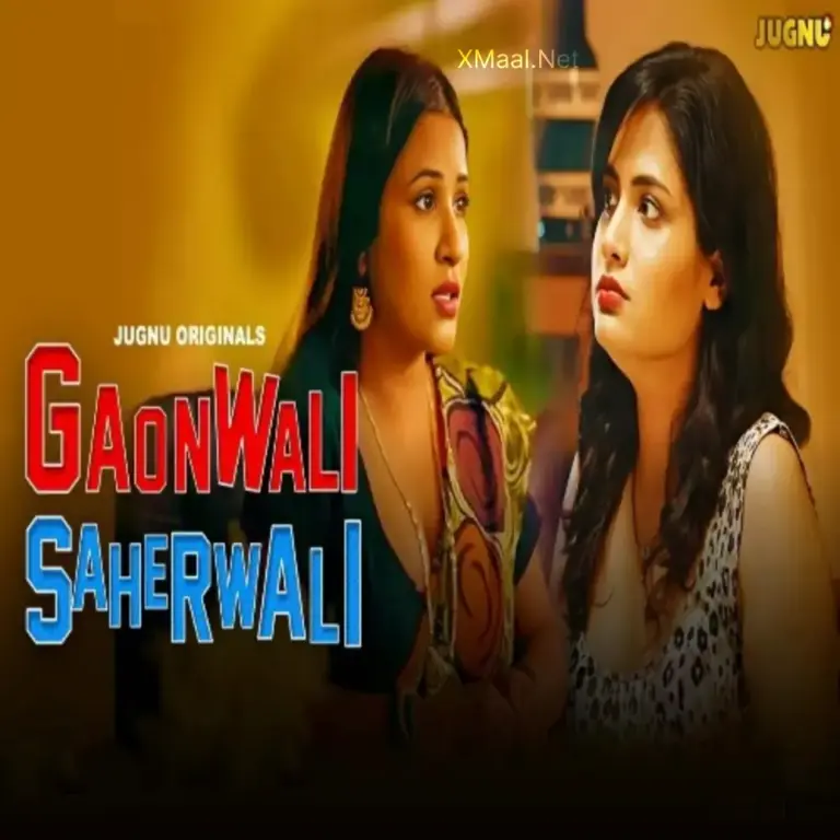 Gaonwali Shaharwali