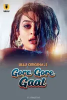 Gore Gore Gaal