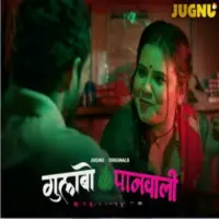 Gulabo Panwali