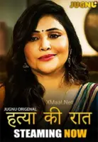 Hatya Ki Raat