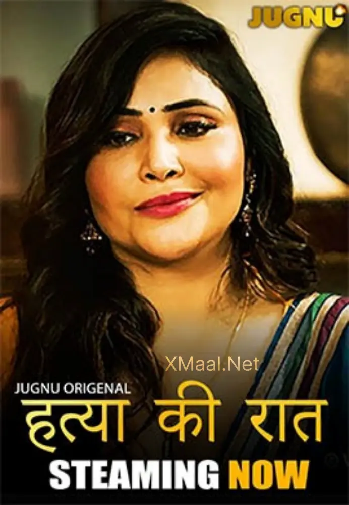 Hatya Ki Raat