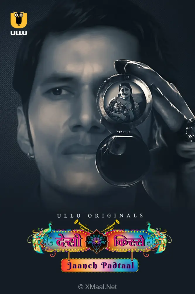 Jaanch Padtaal