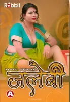 Jalebi S1