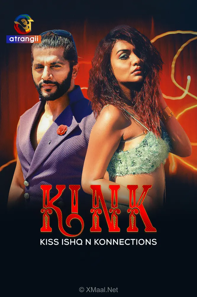 KINK S1