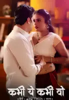 Kabhi Ye Kabhi Vo
