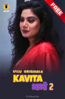 Kavita Bhabhi S2