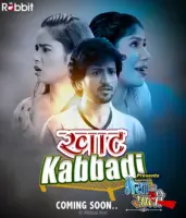 Khat Kabbadi Bhaiya Ki Saali