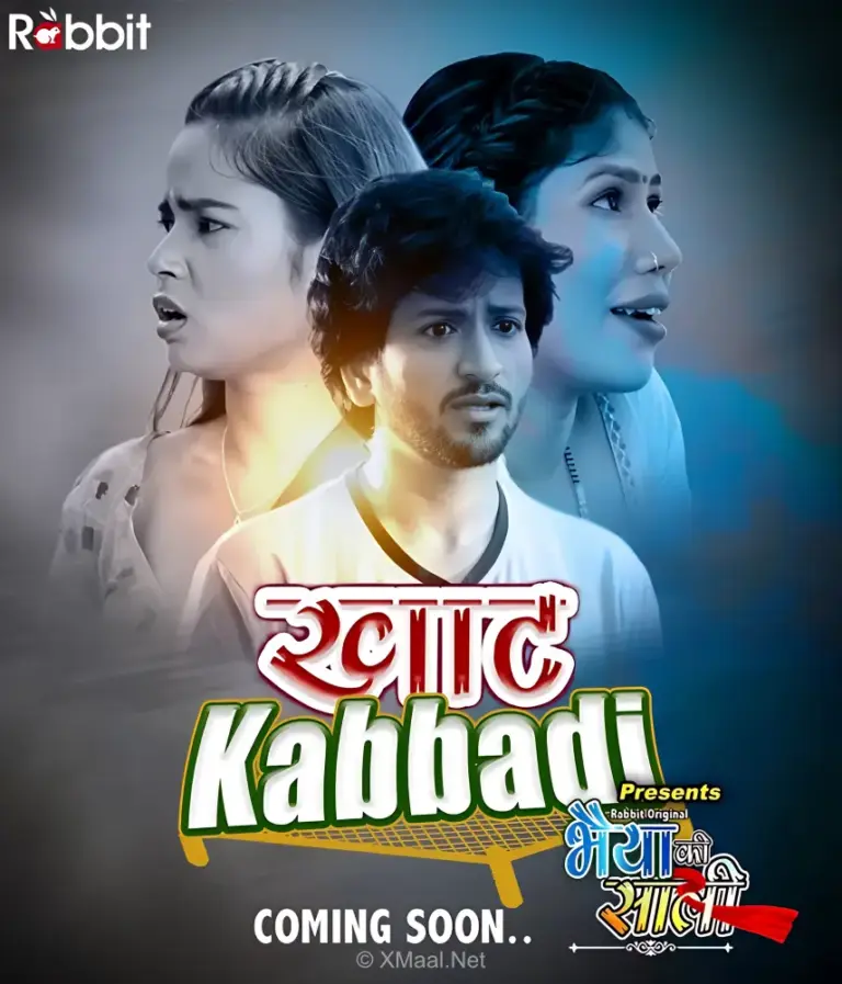 Khat Kabbadi Bhaiya Ki Saali