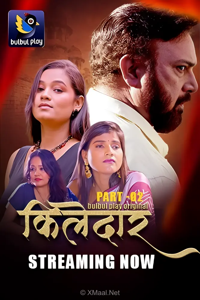 Khilehdaar