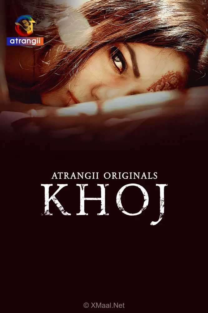 Khoj