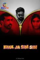 Khul Ja Sim Sim