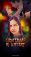 Kirayedaar Ki Lottery