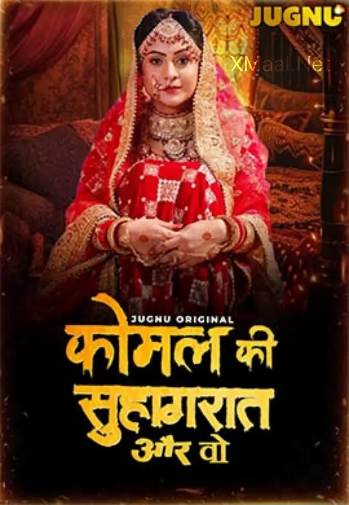 Komal Ki Suhagraat