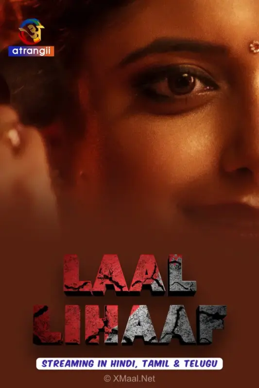 Laal Lihaaf