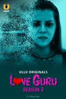 Love Guru S2