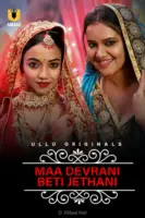Maa Devrani Beti Jethani
