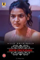 Meri Padosan