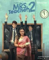 Mrs Teacher S2