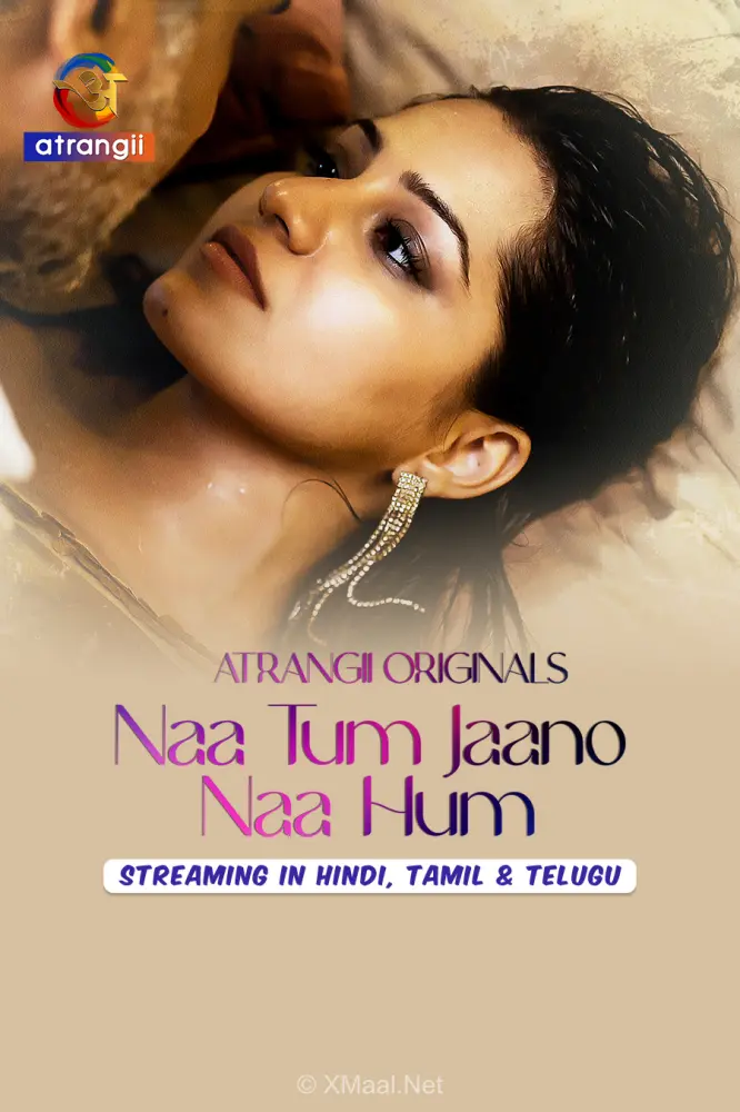 Naa Tum Jaano Naa Hum