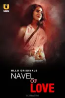 Navel Of Love