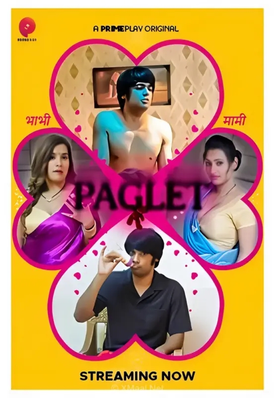 Paglet S1
